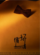 《魔幻冒险之旅》：开启无限可能的冒险之门